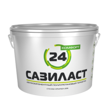 фото Сазиласт 24 комфорт - двухкомпонентный полиуретановый герметик (12 кг)